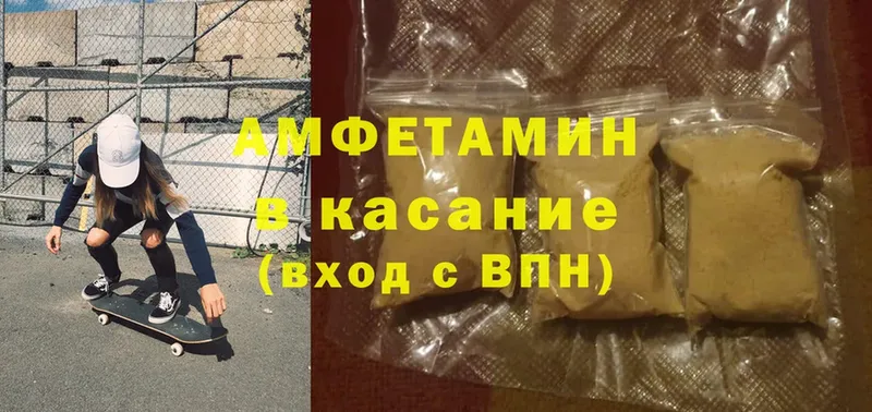 купить наркотики цена  Лихославль  Amphetamine Розовый 